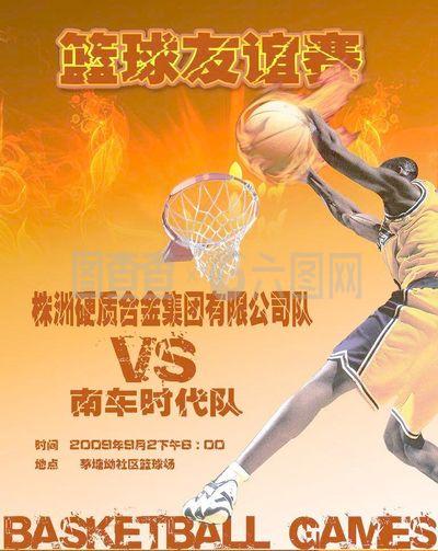 中在抢攻